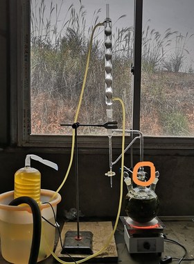 极速GB/T 17l527-2009挥发油测定器 2000ML符合药典标准