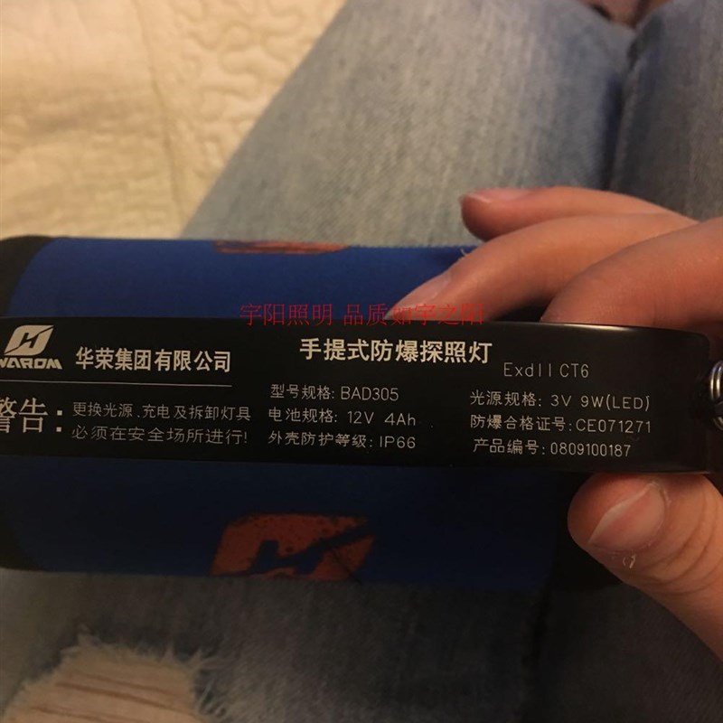 极速上海华荣BAD305手提式防爆探照灯 华荣KBAD305D手电筒充电器