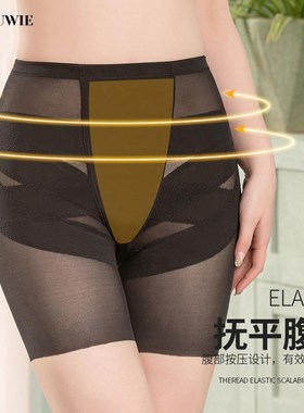 速发2条装日本MUMUWIE收腹裤3D手托式提臀性感翘臀高腰网纱塑身美