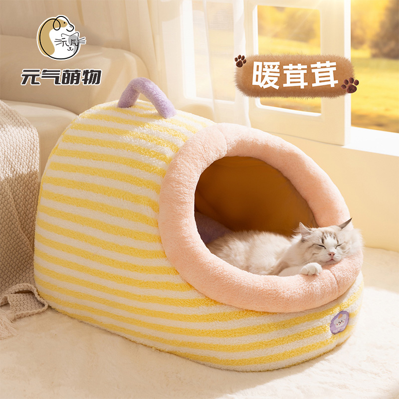 猫窝冬加厚冬季保暖封闭式四季