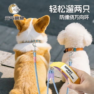 狗狗牵引绳P防缠绕链挣脱脖圈剋奥杰遛狗神器柴犬泰迪比熊小型犬