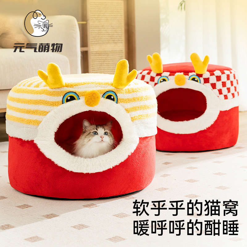 猫窝冬天保暖封闭式安全感猫咪睡窝可拆洗四季通用小猫被窝新年窝
