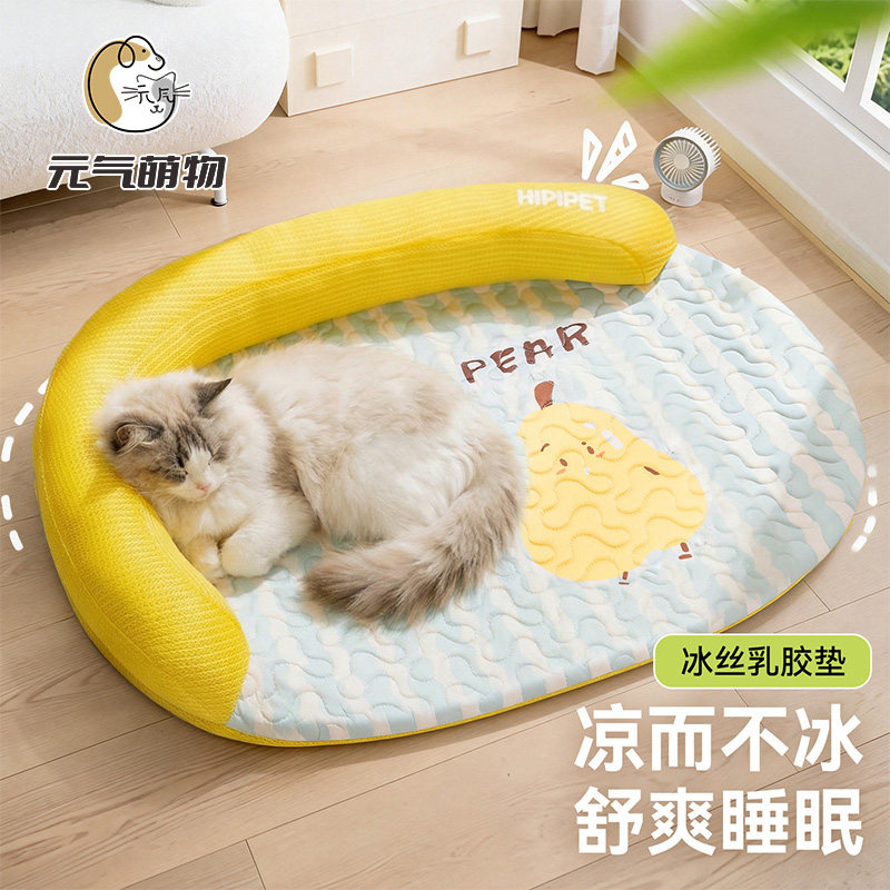 猫垫子四季通用猫咪睡垫狗狗垫子夏天睡觉用猫床猫窝枕头宠物用品