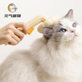 猫梳子去浮毛梳毛刷狗狗毛脱毛撸猫神器清理长毛专用宠物猫咪用品
