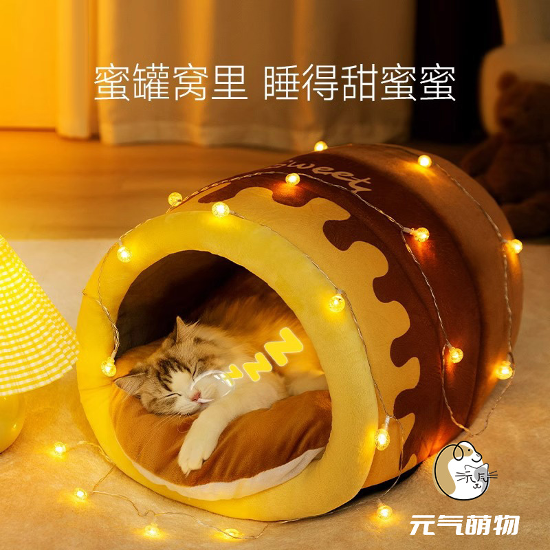 猫窝冬天保暖封闭式安全感猫咪睡窝四季通用冬季小猫垫子防寒被子