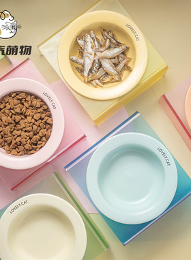 韩国bd同款飞碟碗宠物碗陶瓷碗狗猫碗不黑下巴猫狗食盆罐头零食碗