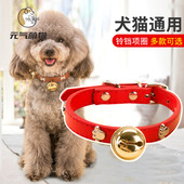 狗狗项圈带铃铛小型犬宠物脖圈颈圈小狗饰品泰迪比熊博美狗狗装 饰