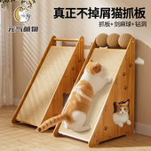 剑麻猫抓板猫窝一体三角立式 耐抓耐磨不掉屑猫咪磨爪子神器猫玩具