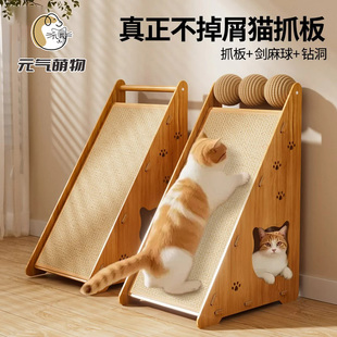 剑麻猫抓板猫窝一体三角立式耐抓耐磨不掉屑猫咪磨爪子神器猫玩具