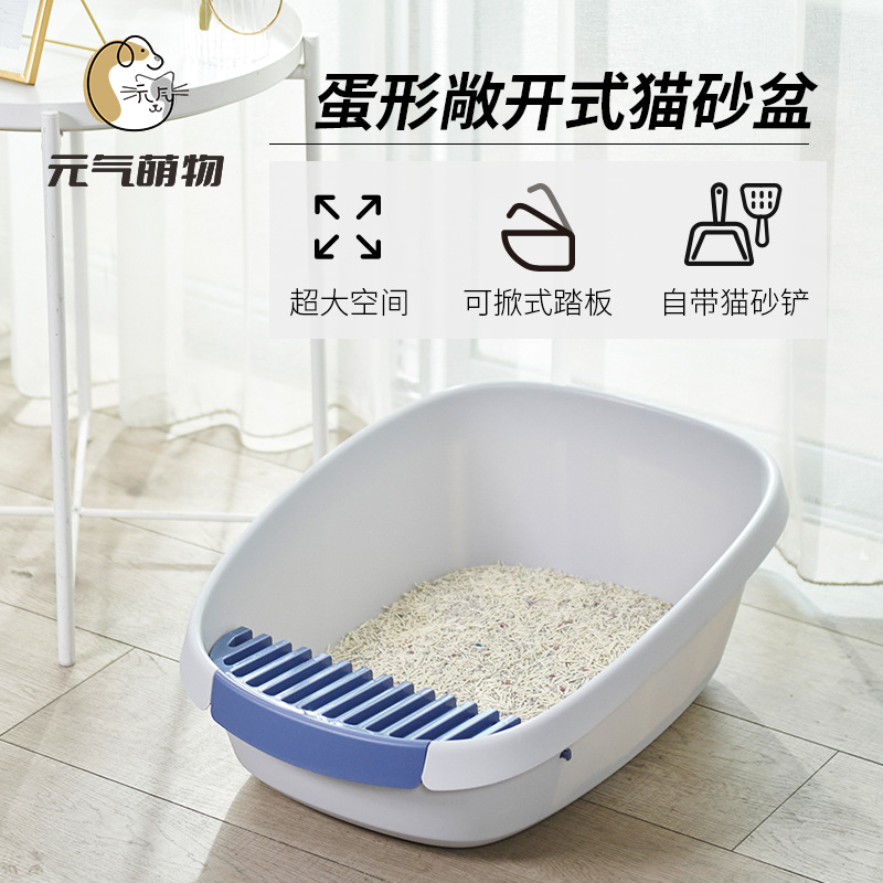 猫砂盆全开放式猫厕所半封闭防外溅屎盆猫咪用品特大沙盆子超大号