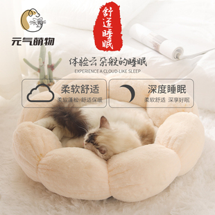 冬季 猫咪窝宠物用品 保暖花朵猫窝四季 通用网红冬天狗窝狗狗封闭式