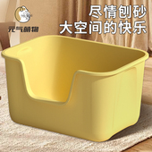 猫砂盆超大号防外溅半封闭式 幼猫沙盆子防带砂特大猫咪屎盆猫厕所