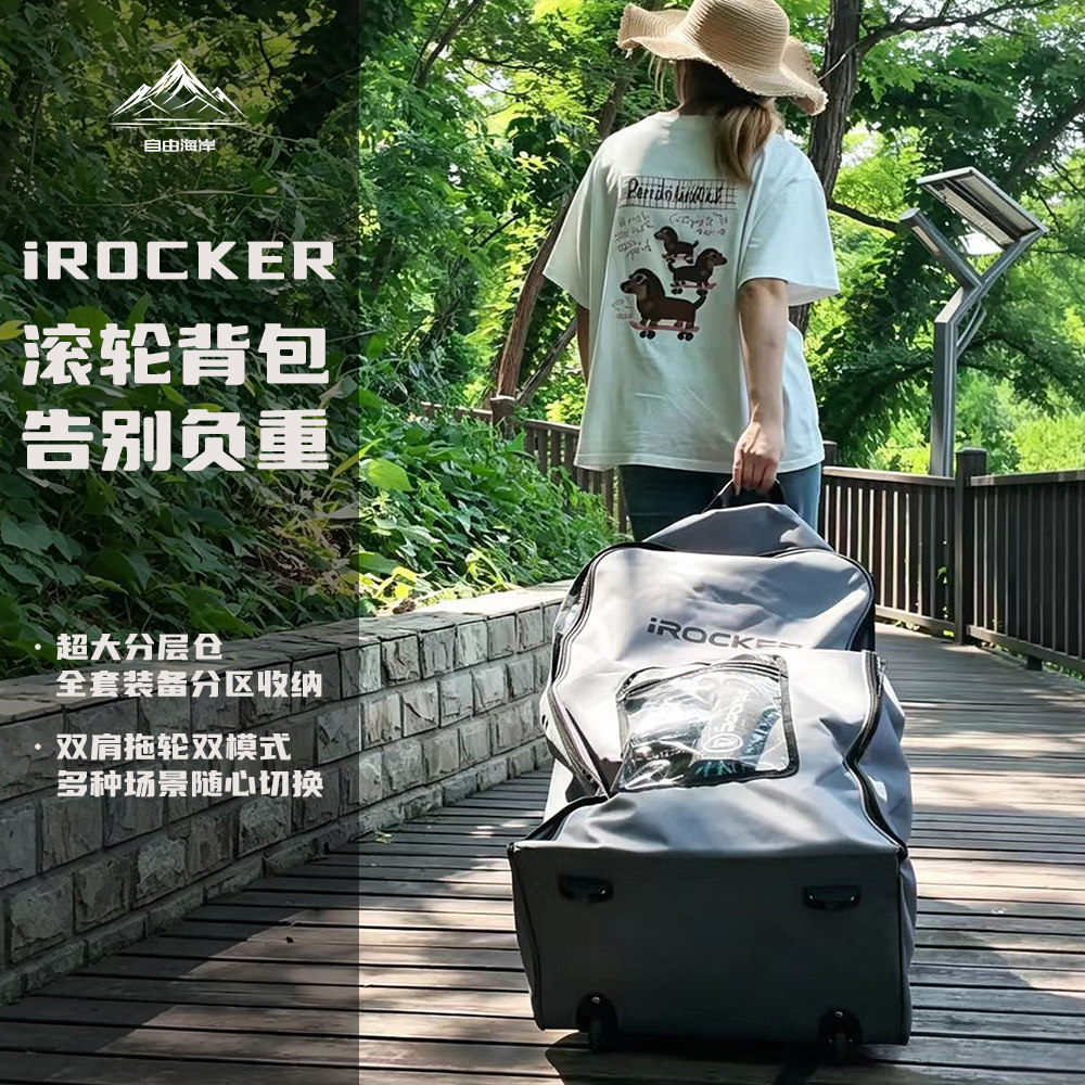 桨板浆板背包加大加厚皮划艇收纳包滚轮包户外配件图片