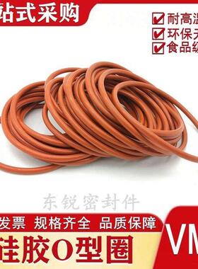 红色硅胶O型圈 防水圈耐高温环保密封圈垫外径150-420mm 线径5.7