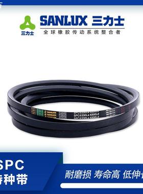 三力士SPC2630La-SPC3330La三角带橡胶传送带低伸长强力工业皮带