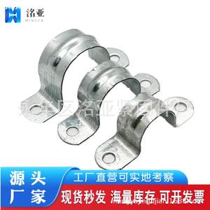 加宽加厚镀锌马鞍卡加宽加厚骑马卡1mm厚管道固定卡子