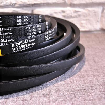 现货工业传动带 三角带B1700B1702B1727B1750B1753B1778