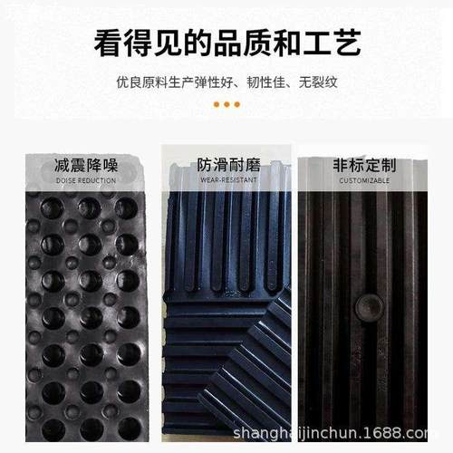 中央空调外机减震垫橡胶减震垫防震缓冲垫风机隔振减噪音橡胶组合
