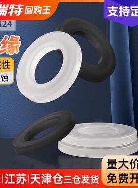 白色尼龙垫片黑色尼龙垫圈绝缘塑料螺丝平垫圈大垫片介子M2M4M5M6