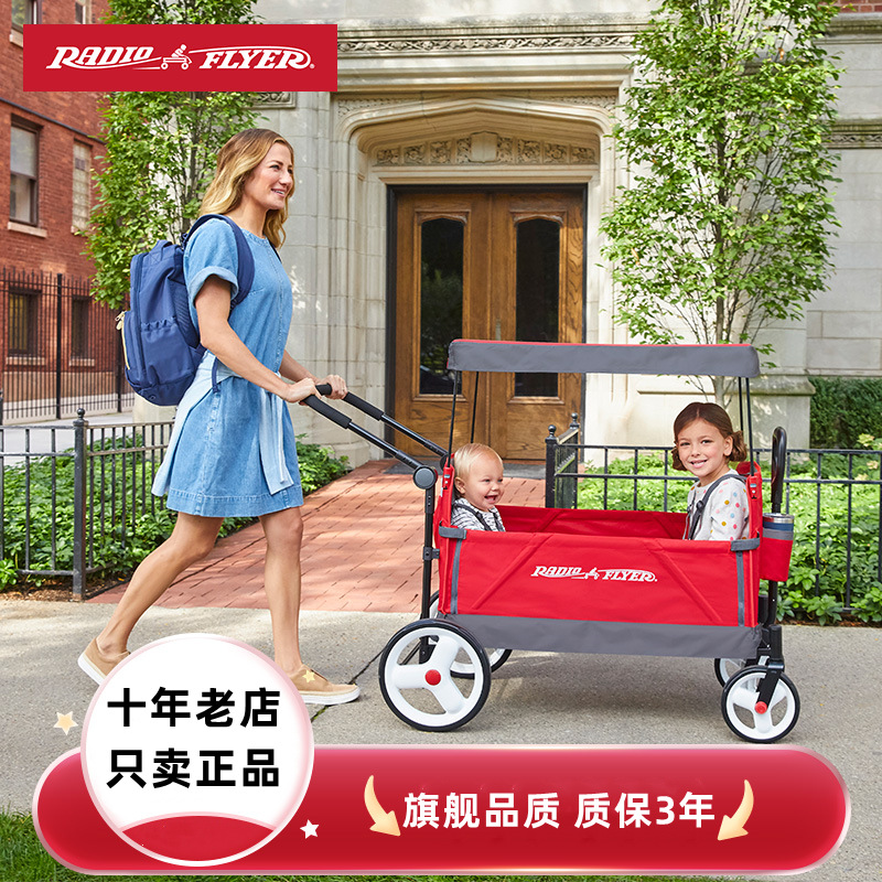 双胞胎儿童手推车双人二胎可座躺折叠双向四轮遛娃神器露营营地车