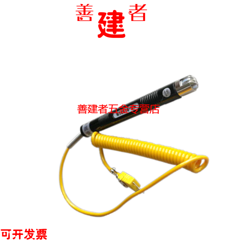 模具温度测量仪工业测温仪模具高精度火焰测试量器表面探针热电偶