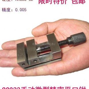 微型精密平口钳QGG1寸1.3寸1.5迷你小型台钳夹具磨床批士万力工具