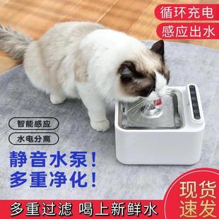 狗喝水器猫咪饮水机不插电自动循环流动无线感应宠物狗狗喂水器碗