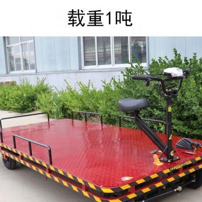 电动平板车拉货车大功率载重王倒骑驴四轮工地库房厂区搬运车两吨
