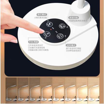 国AA级led创意学生儿童专用充插两用卧室智能语音护眼台灯学习灯