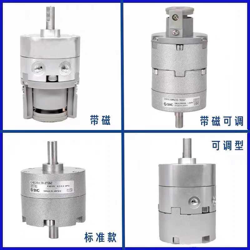 1SMC旋转气缸CDRB2BW0 20-90S180S CR-B2BWU30 40-90S-180S-270SZ