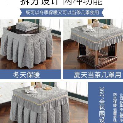 烤火桌罩套冬季加厚电暖炉取暖桌布夹棉茶几桌子罩长方形电炉套罩