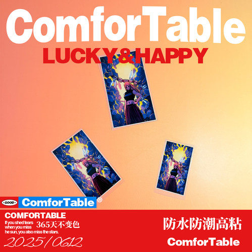 万物可贴 可贴万物  咒术回战笔盒相框照片相机装饰贴纸