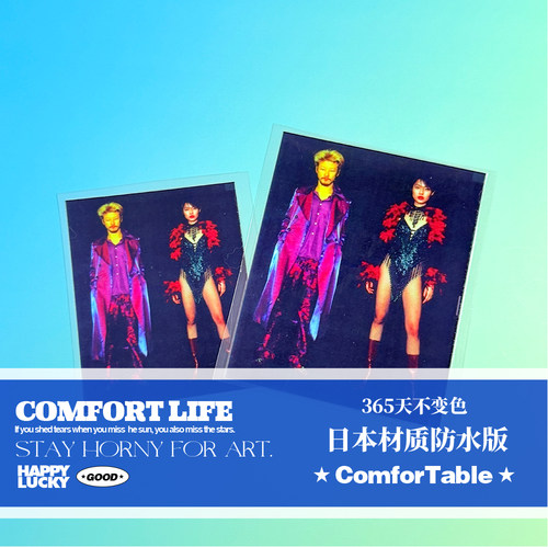 万物可贴 可贴万物 Ichi The Killer杀手阿一收纳盒镜子装饰贴纸