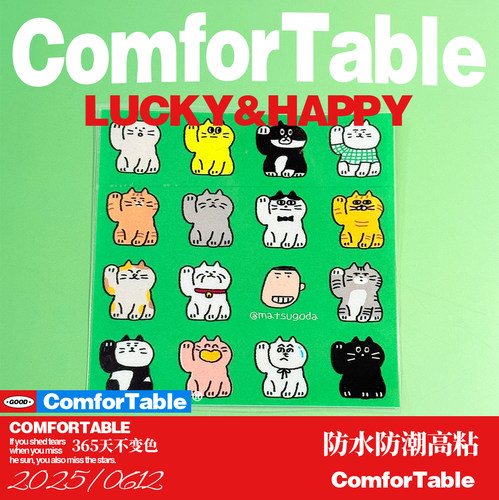 万物可贴 可贴万物  Gomatsu艺术家笔记本电脑头戴耳机防水贴纸