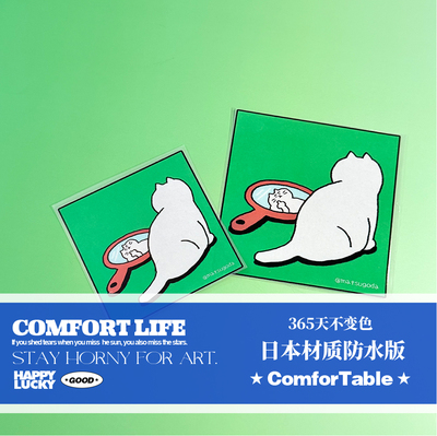 万物可贴 可贴万物  Gomatsu个性创手机壳行李箱收纳盒意防水贴纸