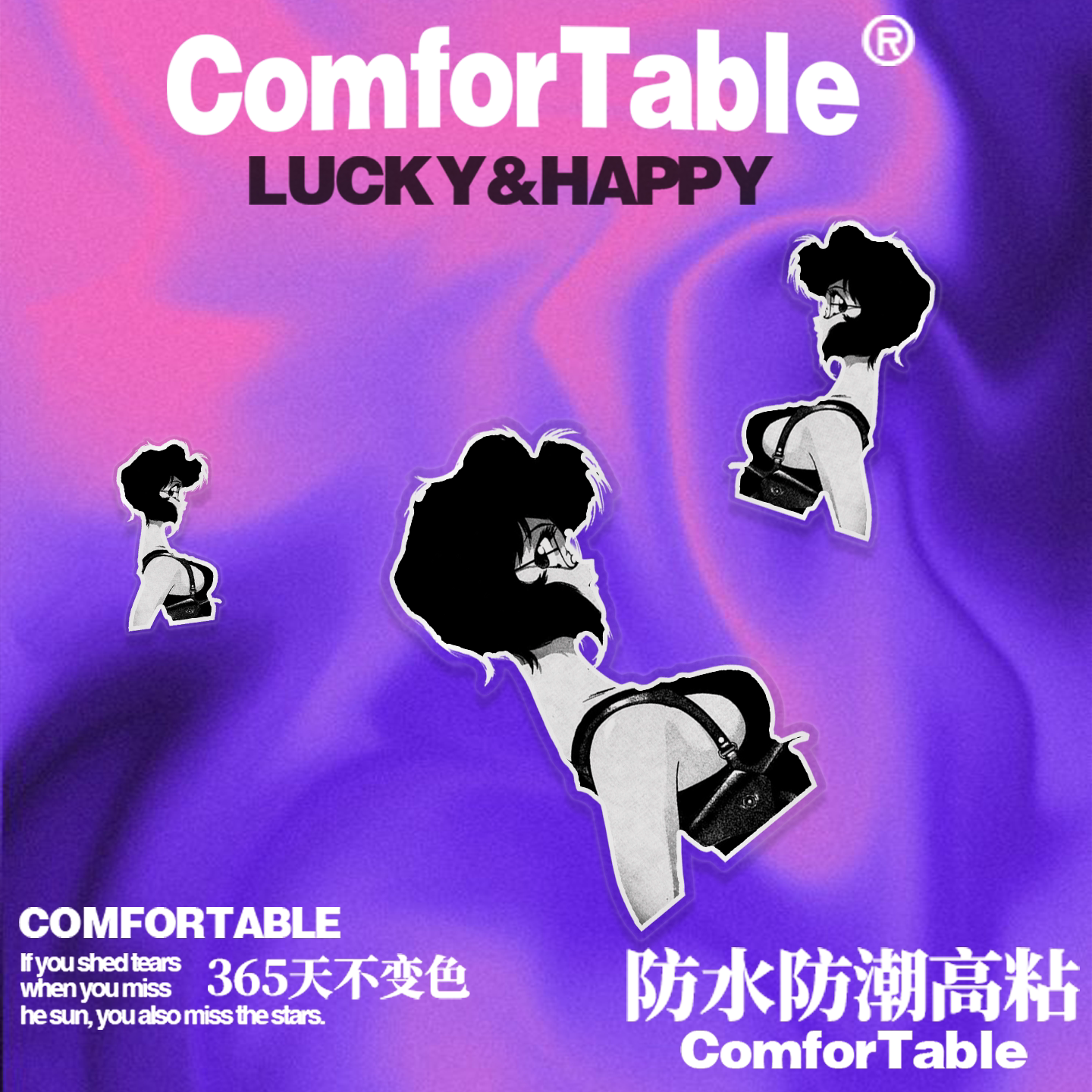 万物可贴 可贴万物 全职猎人小滴漫画线稿人物笔记本平板贴纸