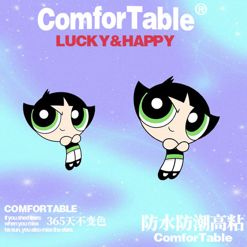 万物可贴 可贴万物 飞天小女警Buttercup毛毛头盔摩托车防水贴纸