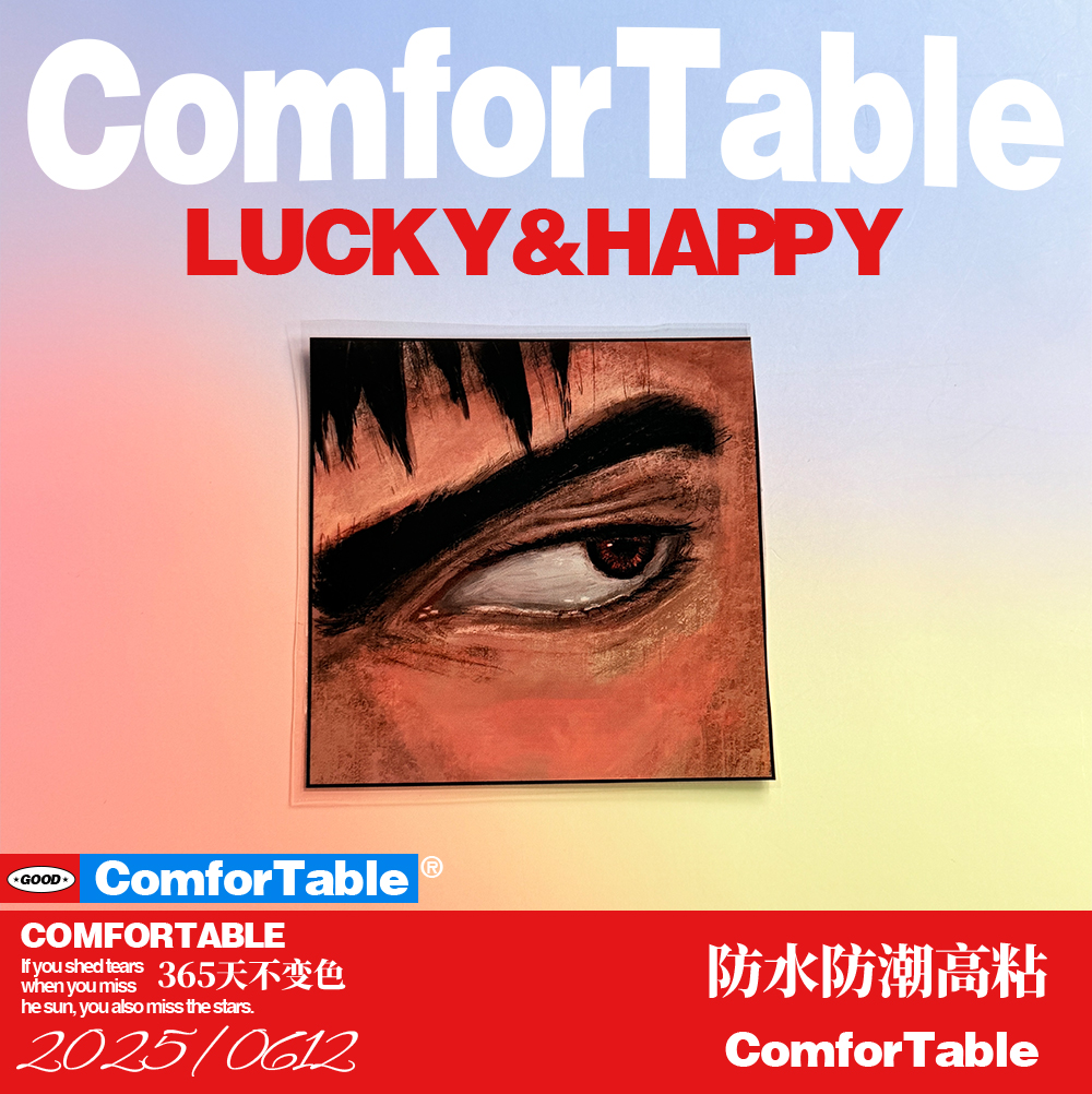 万物可贴 可贴万物 剑风传奇格斯动漫相册手账吉他拍立得装饰贴纸