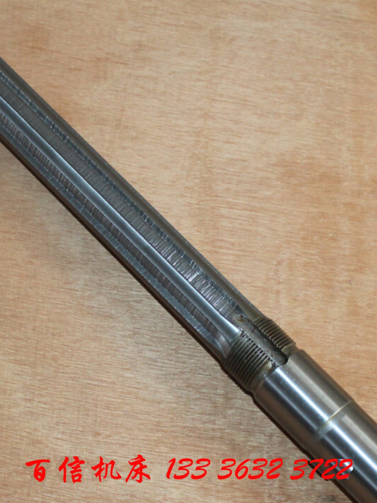 新品滕州,z3032摇臂钻床钻杆z3032x10摇臂钻床主轴配件滕州摇臂钻