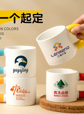 美湘华窑马克杯定制杯子LOGO胖胖杯陶瓷杯水杯咖啡杯图案照片礼盒