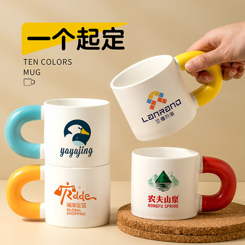 【全网热销】美湘华窑马克杯定制