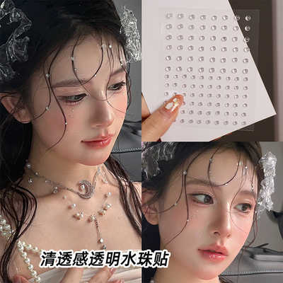 透明圆珠子贴脸上水珠水滴钻