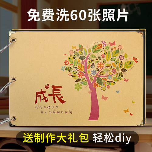 十岁成长礼手册相册本纪念册diy