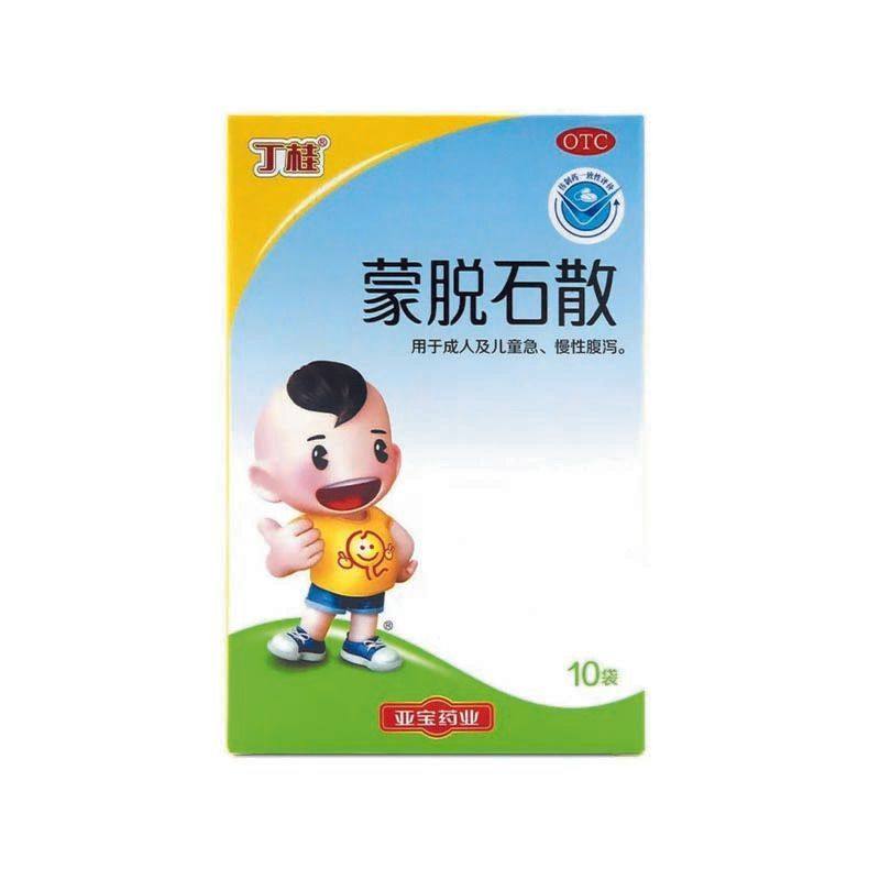 丁桂 蒙脱石散 3g*10袋/盒 用于成人及儿童急 慢性腹泻正品,OTC药品/国际医药,肠胃用药,淘宝优惠券,粉丝福利购,淘宝优惠卷