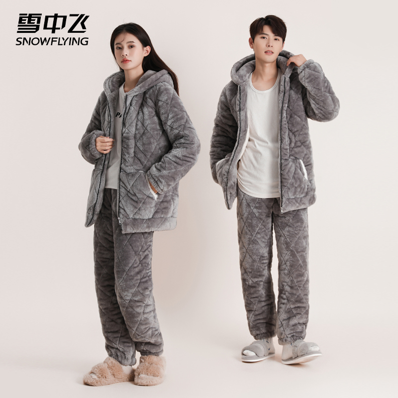 保暖睡衣男女情侣家居服