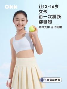爆款少女运动发育防震文胸女童初高中小学生薄透气高弹体育课内衣