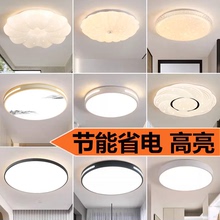 阳台过道灯小尺寸走廊过道厨房阳台玄关卫生间吸顶灯圆形卧室灯