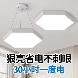 书房吊灯卧室餐厅客厅写字楼办公吸顶灯商用简易吸顶灯2025新款灯