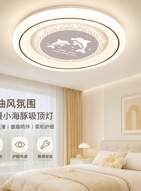 H2026新款led卧室灯组合吸顶灯简约现代卧灯网红爆款房间灯具大全