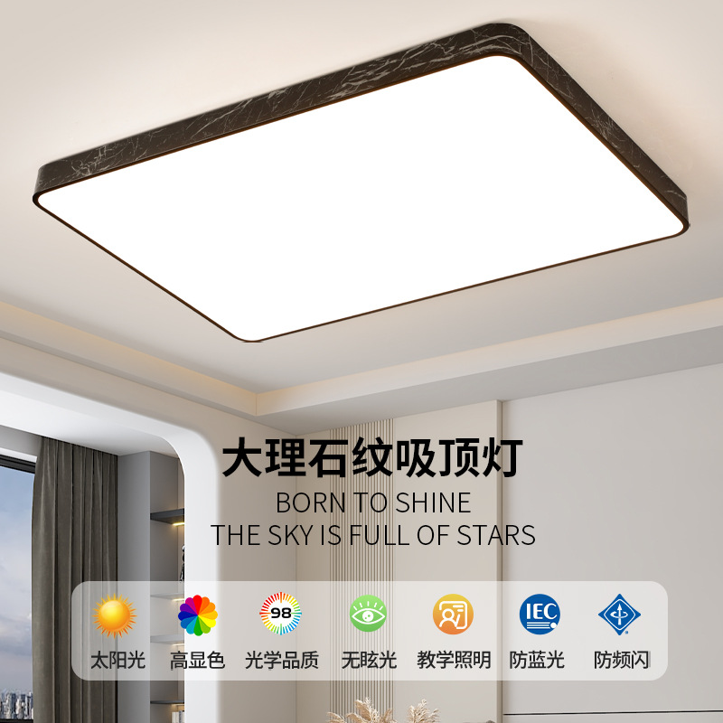 客厅大灯大理石纹路新款现代简约